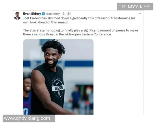 恩比德谈上场时间限制：希望像今天一样开场打更长时间