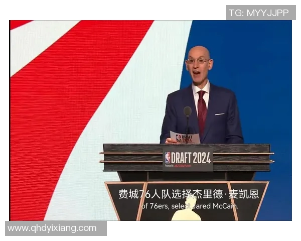 麦凯恩加盟雷霆获双B+评级,76人换选秀权谋布局